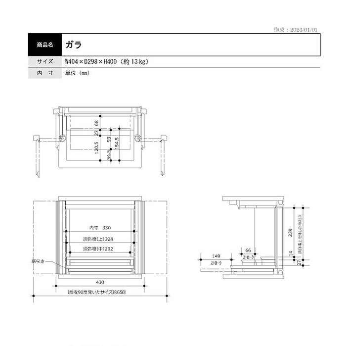 仏壇 ガラ ダーク 青海波 高さ40cm