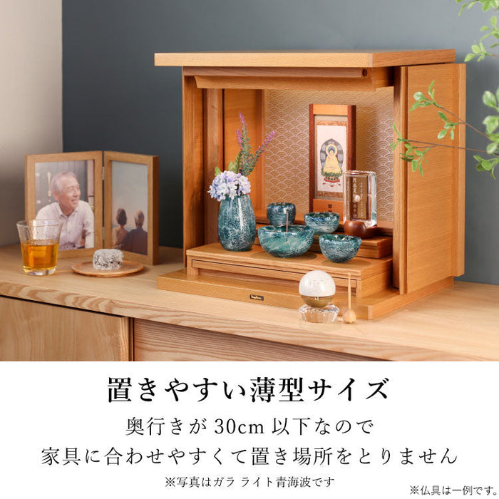 仏壇 ガラ ダーク 麻の葉 高さ40cm