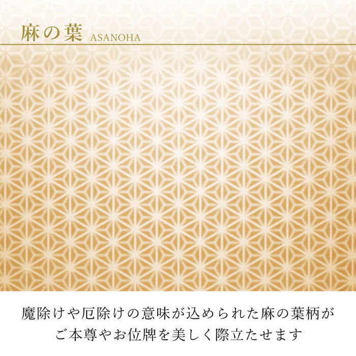 仏壇 ガラ ライト 麻の葉 高さ40cm