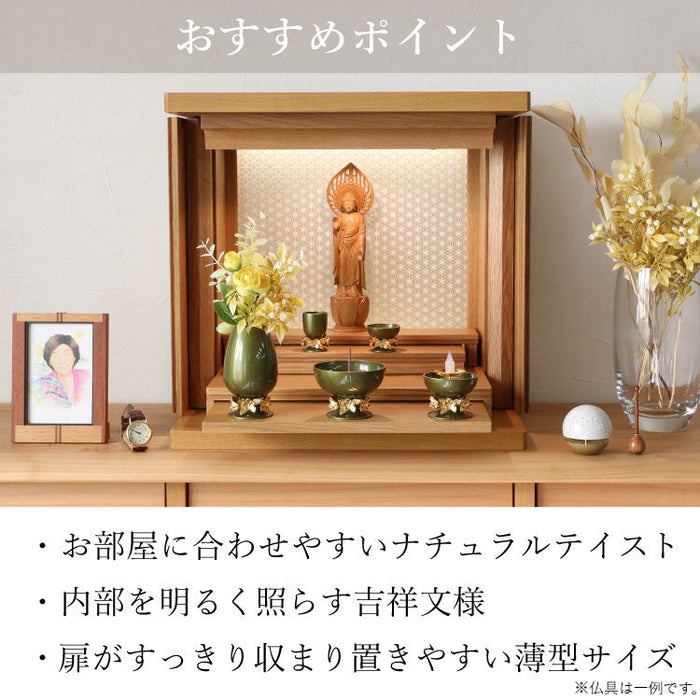 仏壇 ガラ ライト 麻の葉 高さ40cm