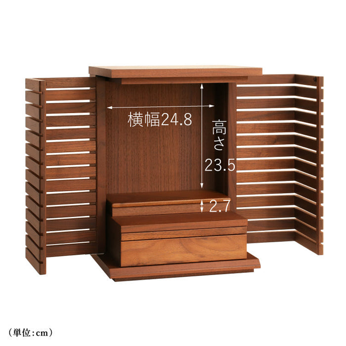 仏壇 ピッコラ ウォールナット 高さ39cm