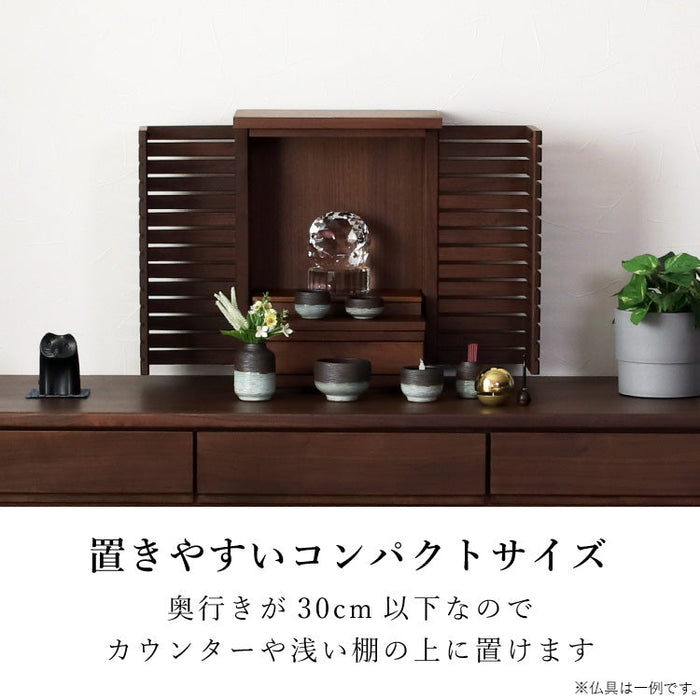 仏壇 ピッコラ ウォールナット 高さ39cm