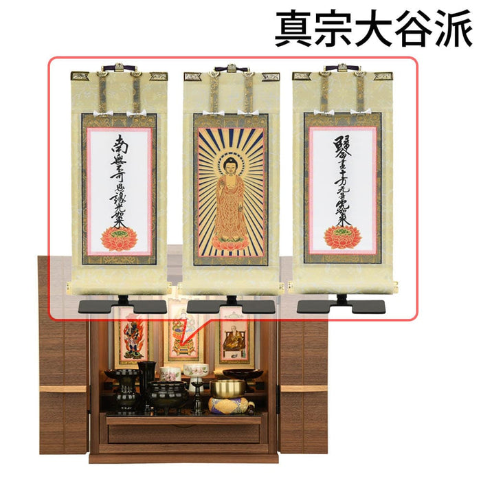 仏壇 由禅 ウォールナット H45cm 仏具セットC 特徴 19