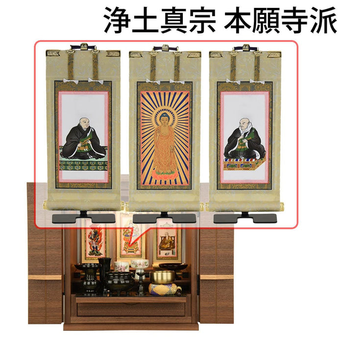 仏壇 由禅 ウォールナット H45cm 仏具セットC 特徴 18