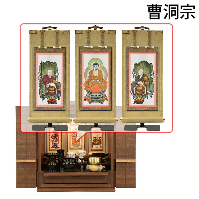 仏壇 由禅 ウォールナット H45cm 仏具セットC 特徴 21