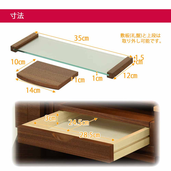 仏壇 由禅 ウォールナット H45cm 特徴 7