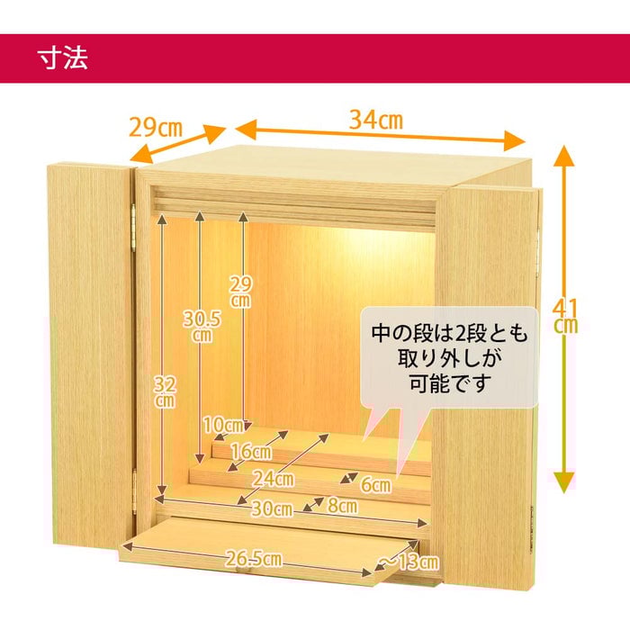 【WEB限定】仏壇 プレジール ライト色 高さ41cm 仏具セット