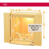 【WEB限定】仏壇 プレジール ライト色 高さ41cm 仏具セット