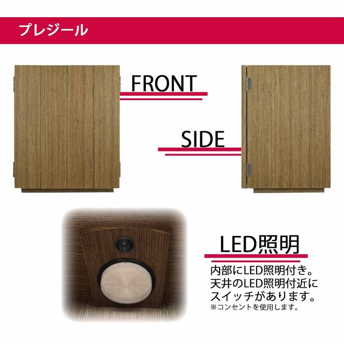 【WEB限定】仏壇 プレジール ウォールナット色 高さ41cm 仏具セット