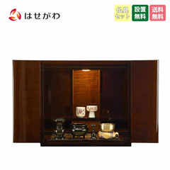 仏壇 クラージュ ブラウン 高さ42cm 仏具セットB