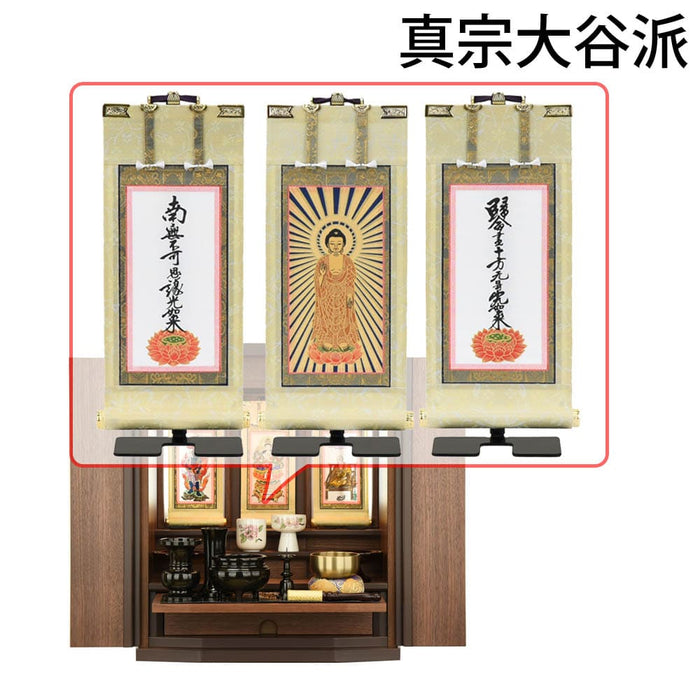 仏壇 エクレール ウォールナット H48cm 仏具セットC 特徴 18