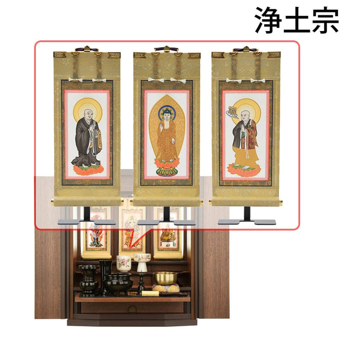 仏壇 エクレール ウォールナット H48cm 仏具セットC 特徴 16