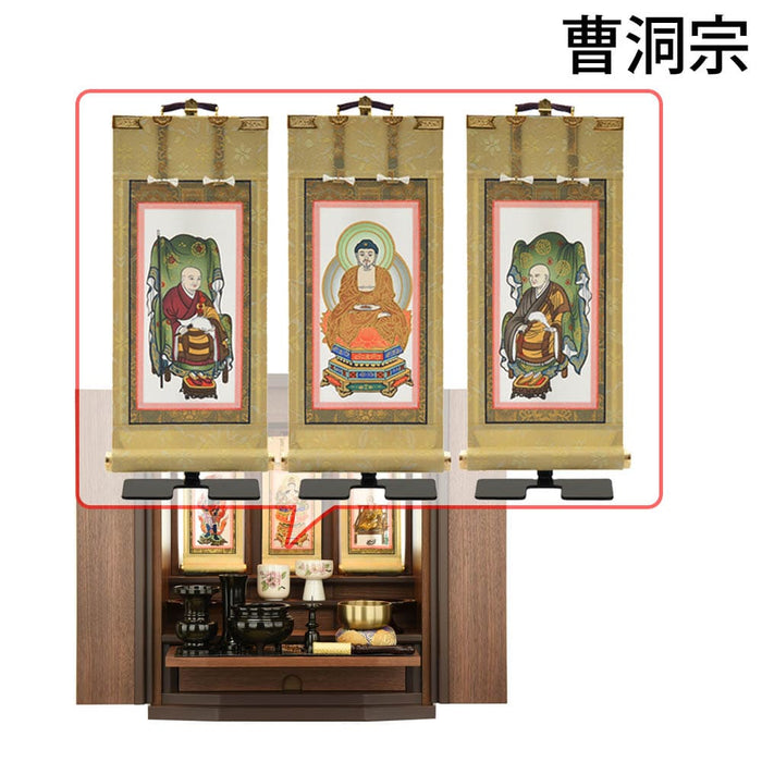 仏壇 エクレール ウォールナット H48cm 仏具セットC 特徴 20