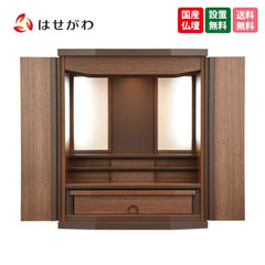 仏壇 エクレール ウォールナット 高さ48cm