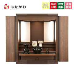 仏壇 エクレール ウォールナット 高さ48cm 仏具セットA