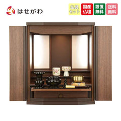 仏壇 エクレール ウォールナット 高さ48cm 仏具セットB