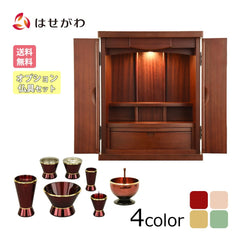 【WEB限定】仏壇 クオーレ サペリ 高さ54cm 仏具セット
