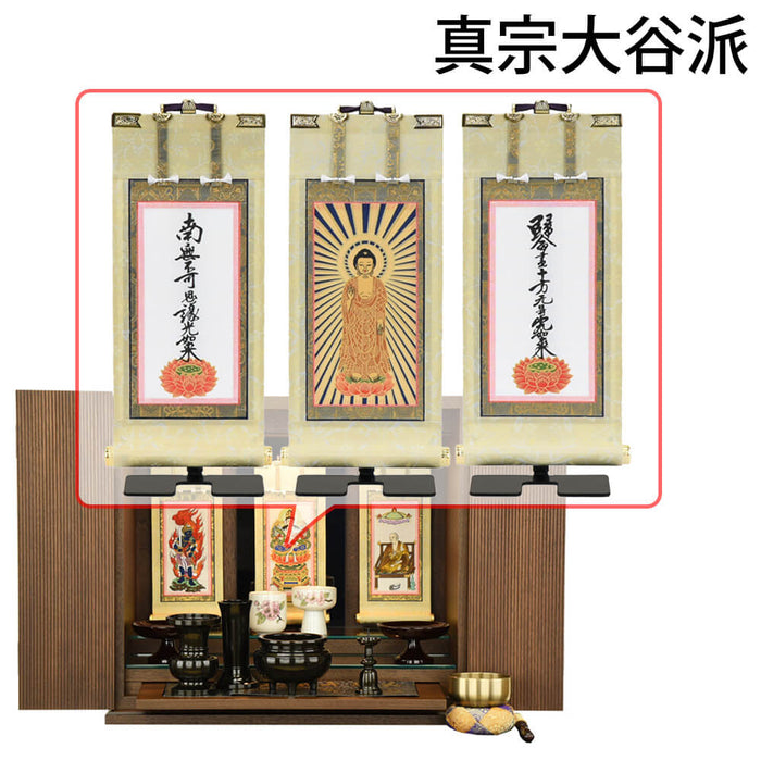 仏壇 クレール ウォールナット H40cm 仏具セットC 特徴 18