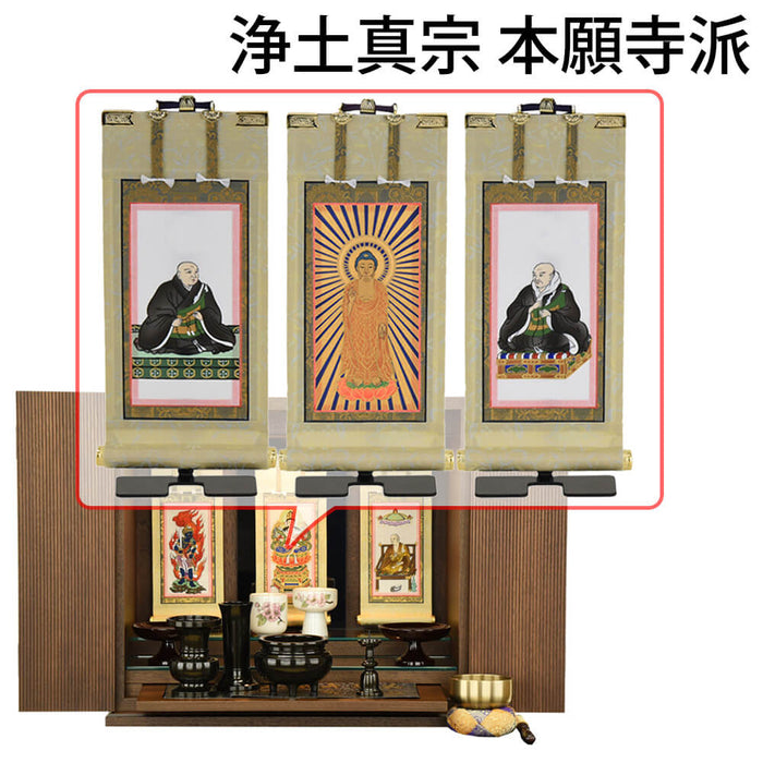 仏壇 クレール ウォールナット H40cm 仏具セットC 特徴 17