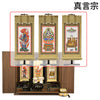 仏壇 クレール ウォールナット H40cm 仏具セットC 特徴 15