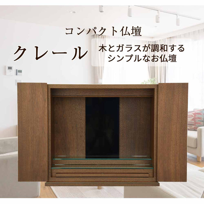 仏壇 クレール ウォールナット H40cm 仏具セットC 特徴 2