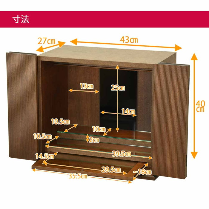 クレール ウォールナット H40cm 仏具セットB