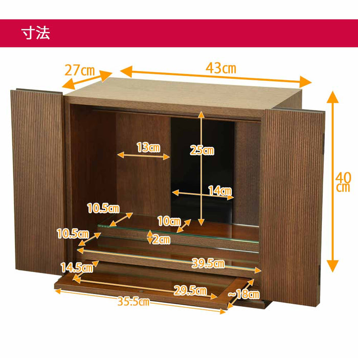 仏壇 クレール ウォールナット H40cm 仏具セットC 特徴 6