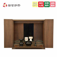 仏壇 クレール ウォールナット H40cm 仏具セットA 特徴 1