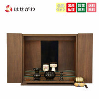 仏壇 クレール ウォールナット H40cm 仏具セットB 特徴 1