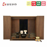 仏壇 クレール ウォールナット H40cm 仏具セットB 特徴 1