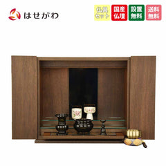 仏壇 クレール ウォールナット 高さ40cm 仏具セットB