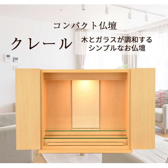 仏壇 クレール メープル H40cm 仏具セットA 特徴 2