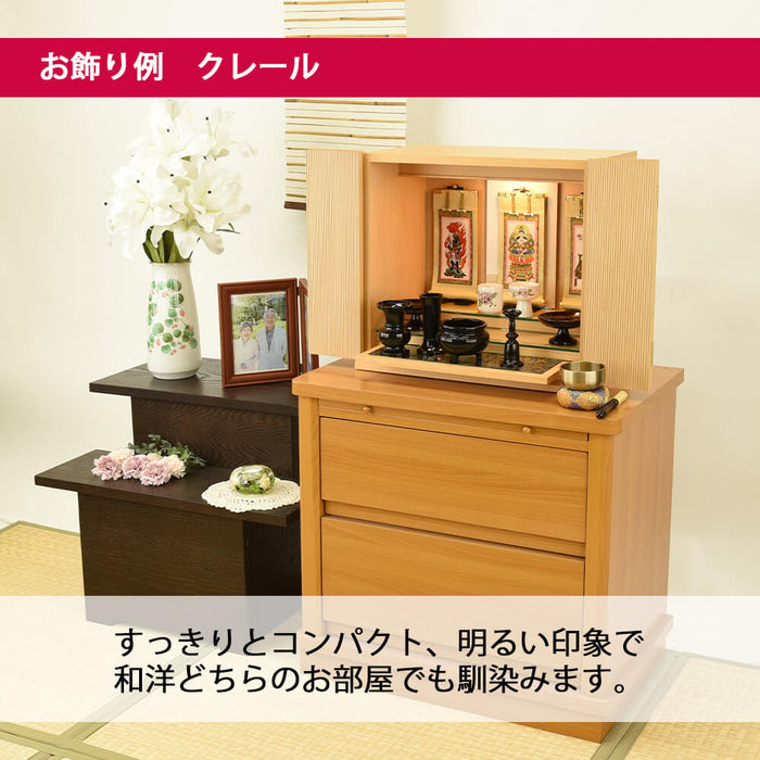 仏壇 クレール メープル H40cm 仏具セットA 特徴 4