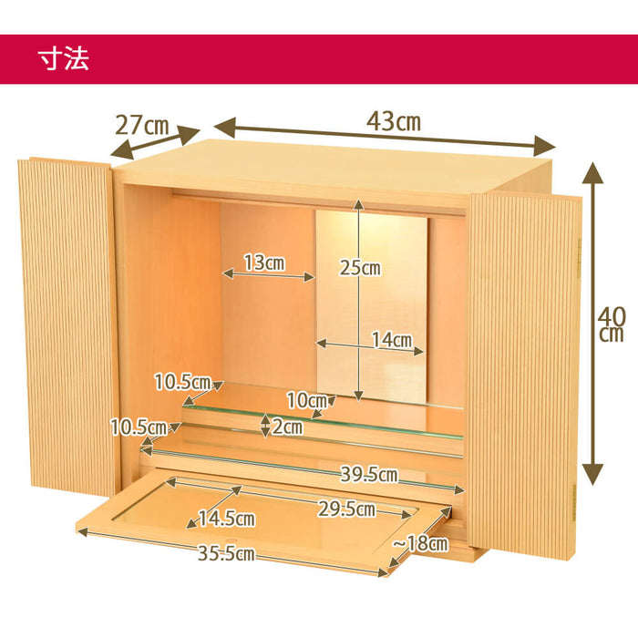 仏壇 クレール メープル H40cm 仏具セットA 特徴 6
