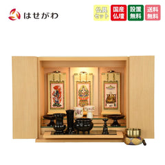 仏壇 クレール メープル 高さ40cm 仏具セットC