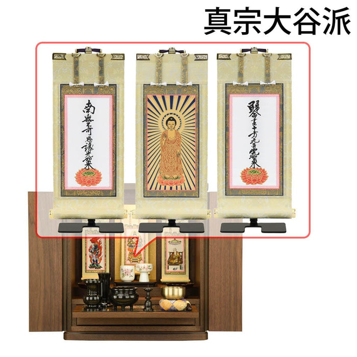 仏壇 スープル ウォールナット H48cm 仏具セットC 特徴 19