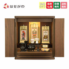 仏壇 スープル ウォールナット 高さ48cm 仏具セットC