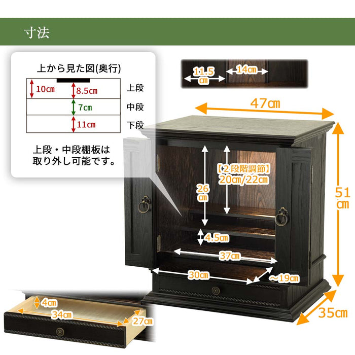 仏壇 テイラー タモブラック 高さ51cm