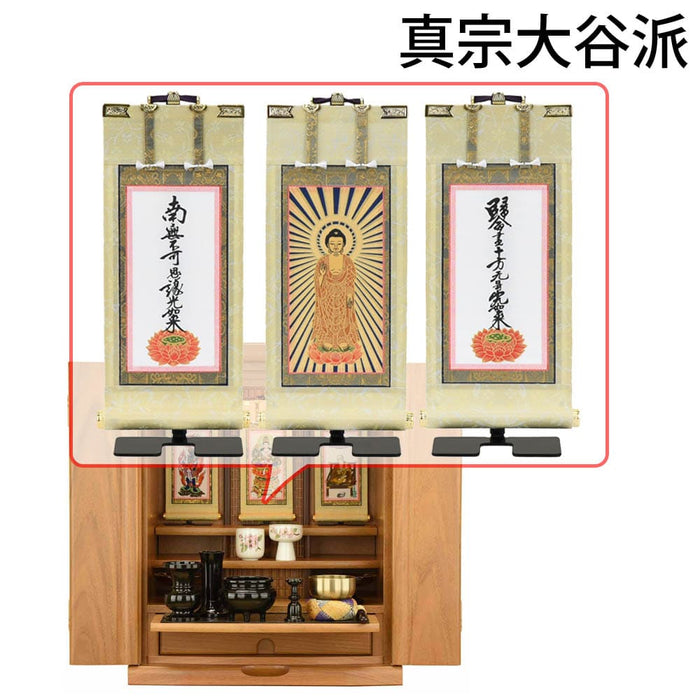 仏壇 アリビオ 胡桃 ライト H55cm 仏具セットC 特徴 19