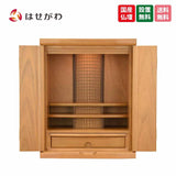 仏壇 アリビオ 胡桃 ライト H55cm 特徴 1