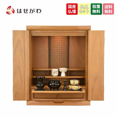 仏壇 アリビオ 胡桃 ライト 高さ55cm 仏具セットB