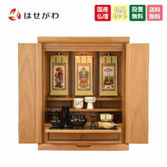 仏壇 アリビオ 胡桃 ライト 高さ55cm 仏具セットC