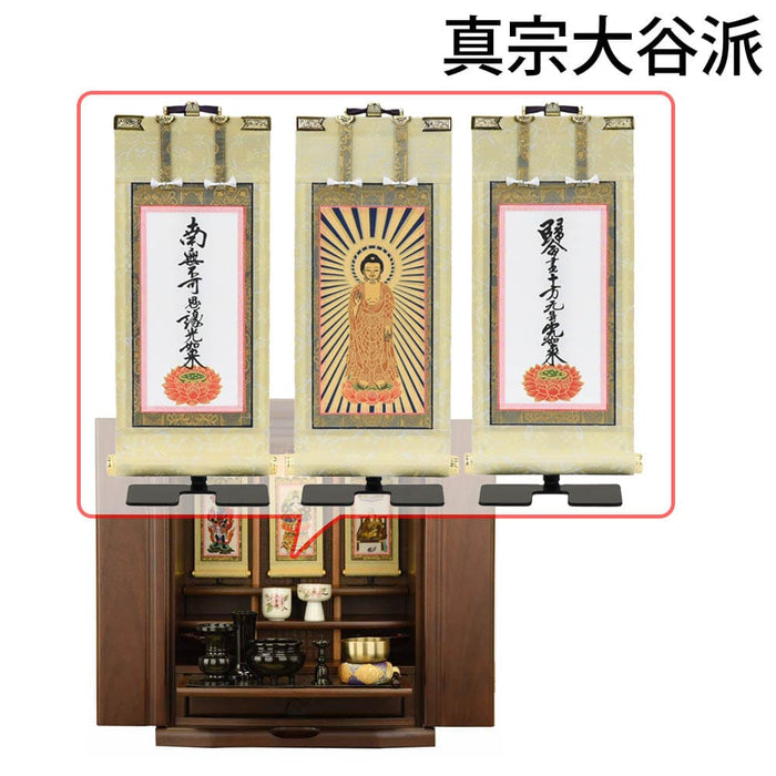 仏壇 アリビオ 胡桃 ダーク H55cm 仏具セットC 特徴 19