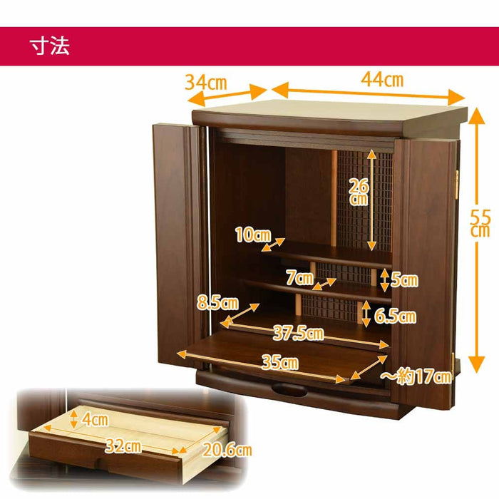 仏壇 アリビオ 胡桃 ダーク H55cm 仏具セットC 特徴 6