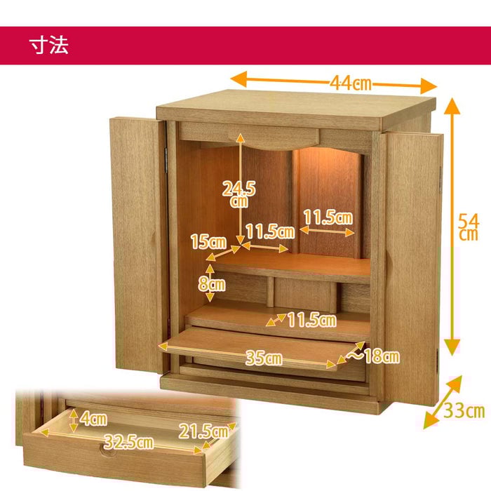 仏壇 【WEB限定】クオーレ タモ 欅色 H54cm 特徴 2