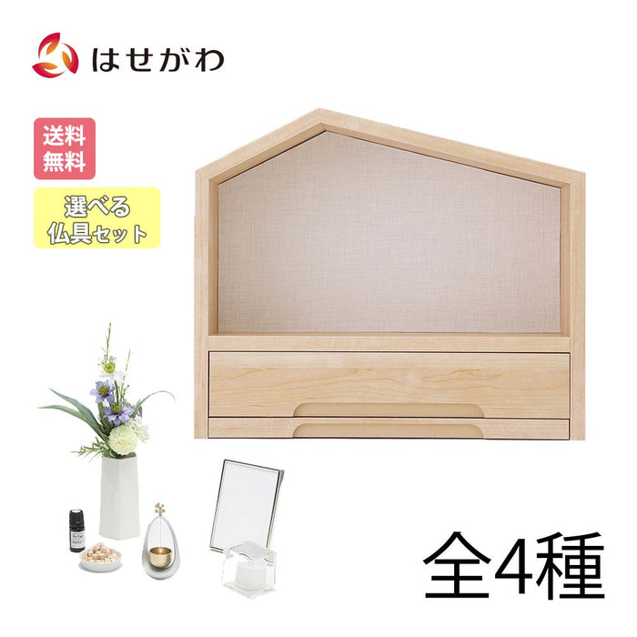 仏壇 ファミリエ ベージュ H34.3cm 仏具セット 特徴 1