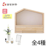 仏壇 ファミリエ ベージュ H34.3cm 仏具セット 特徴 1