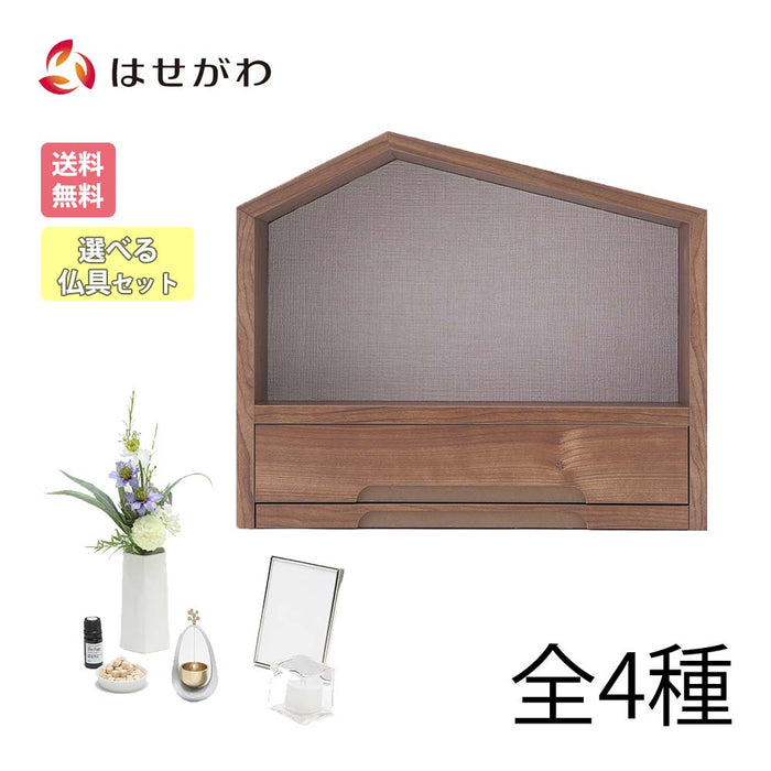 仏壇 ファミリエ グレージュ H34.3cm 仏具セット 特徴 1