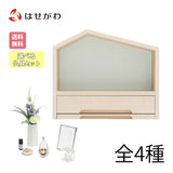 仏壇 ファミリエ グラスグリーン H34.3cm 仏具セット 特徴 1