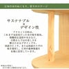 仏壇 kinoe (キノエ) クリ H28cm 特徴 7